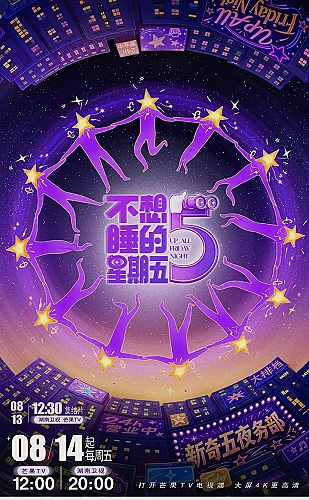 51看片纪录片主题片单：山海之间，自然观影推荐
